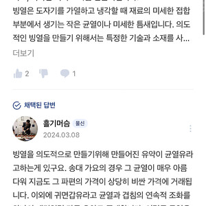 다이삭 분홍토끼 14만원