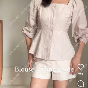 (가격대폭인하)시에sie 리안 스퀘어넥 블라우스 피치베이지 s사이즈