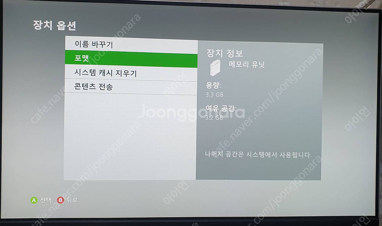 XBOX 360 본체+어댑터+Kinect 키넥트센서 1...--9