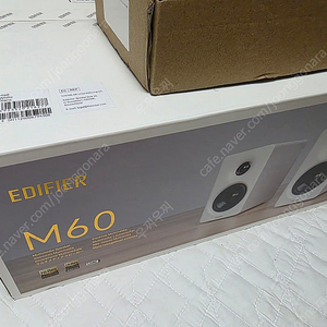 에디파이어 edifier M60 화이트