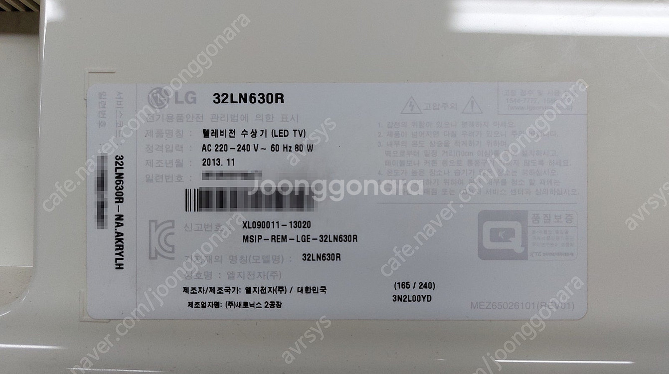 LG클래식 TV 32인치 42인치 LED TV--3