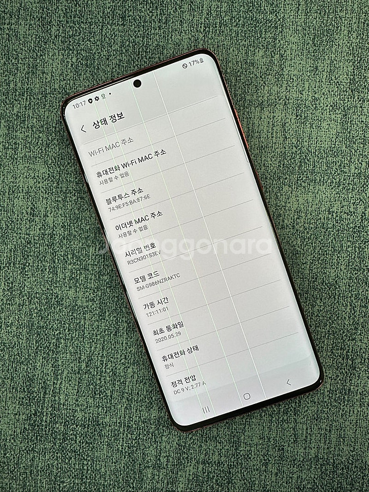 갤럭시S20+ 256기가 레드색상 파손없는 게임용 서브...--3