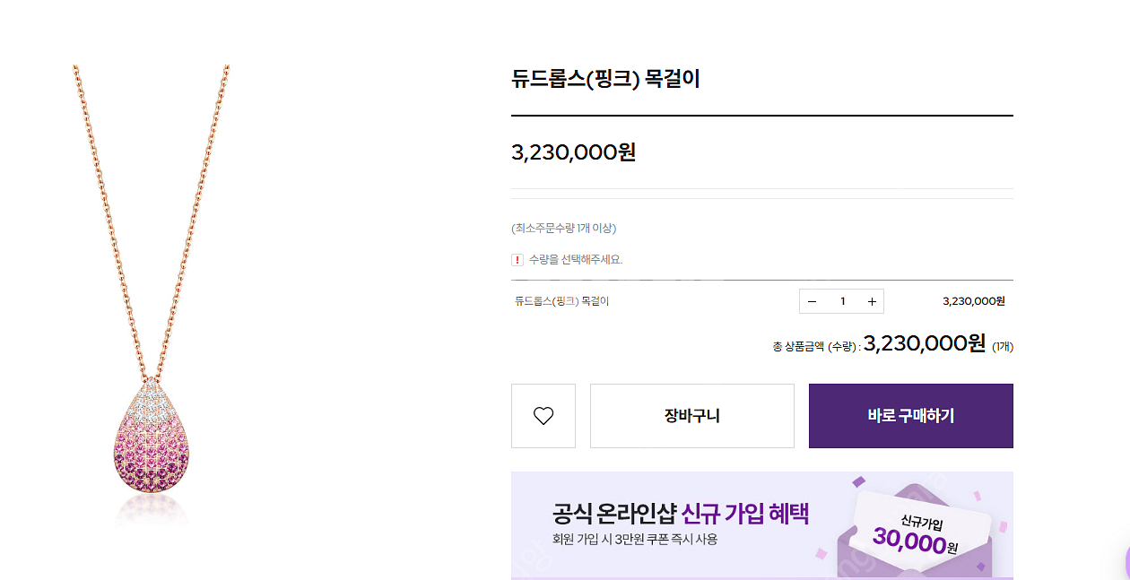 골든듀 듀드롭스(핑크)--7