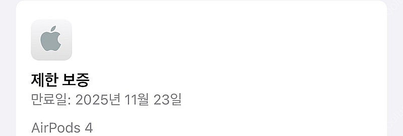 에어팟 4세대 노캔--3
