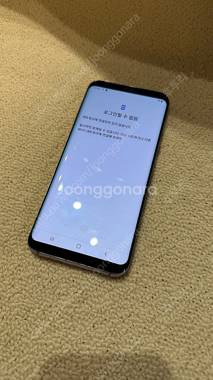 갤럭시 s8 플러스 판매합니다--3