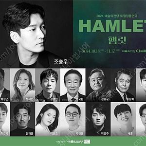 각종 뮤지컬, 연극 프로그램북 & MD상품 판매합니다 (구매시 사은품 증정)