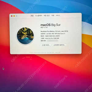 [팝니다] Macbookpro 15.4inch Retina Late 2013 i7 16GB 500GB