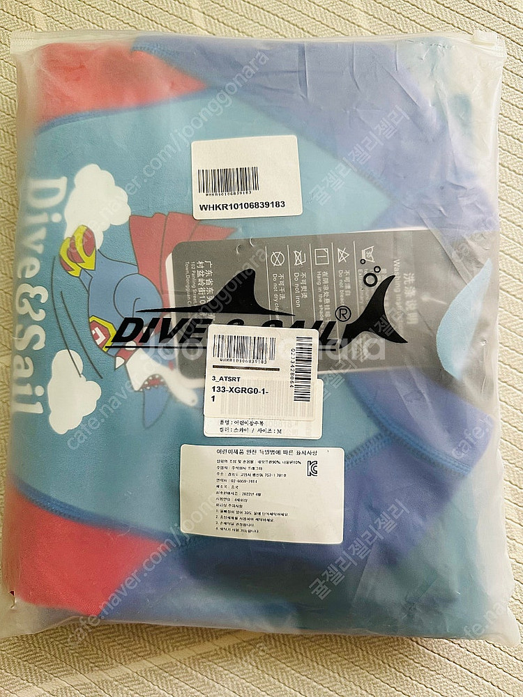 어린이 네오플렌 웻슈트 M 새상품--2