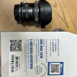 라오와 15mm f4 마크로 (니콘) 팝니다