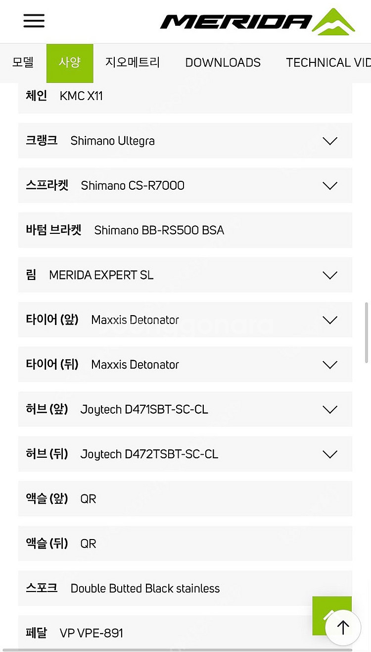 메리다 스피더900 22년식(24년 구매) XS--3