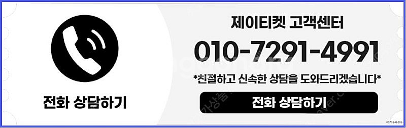 [매입]SK/KT/LG/휴대폰결제미납/핸드폰결제정책/정...--3