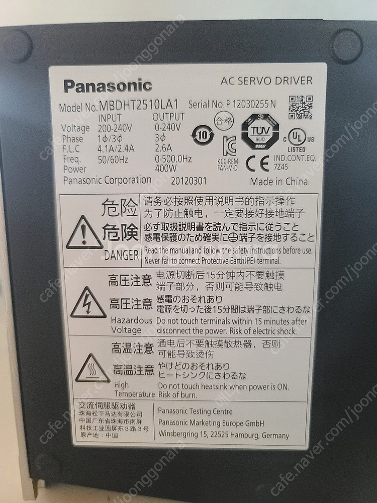 파나소닉(Panasonic) 서보드라이브 MBDHT25...--1