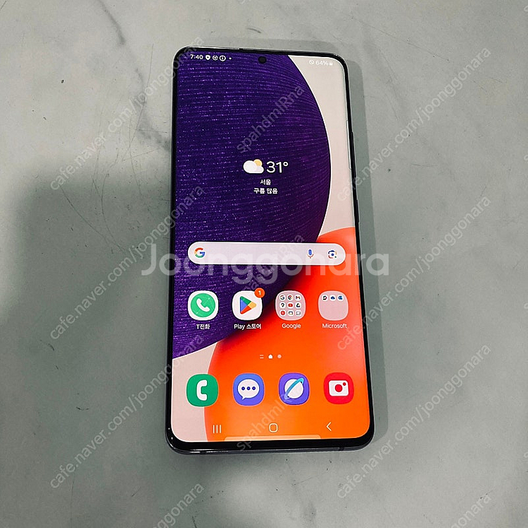 갤럭시 퀀텀2 블랙 128기가 매우깔끔한기기 7만5천원 판매합니다!--4