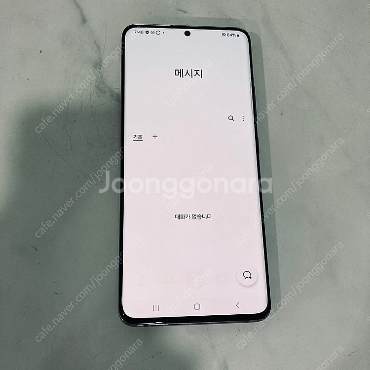 갤럭시 퀀텀2 블랙 128기가 매우깔끔한기기 7만5천원 판매합니다!--5