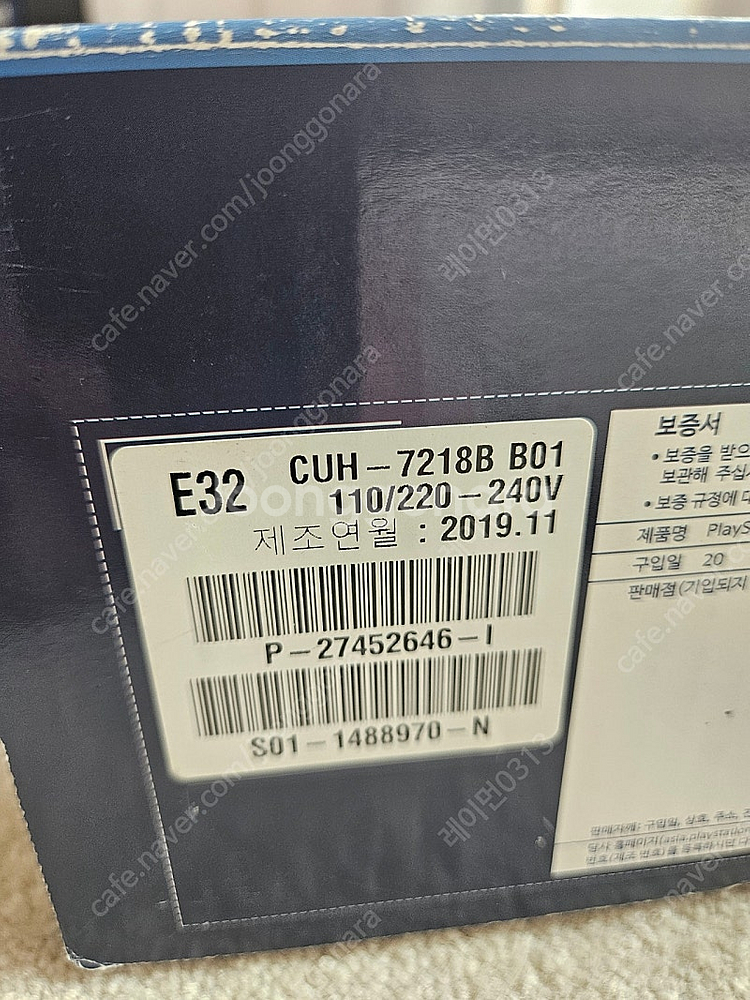 PS4 Pro 1TB 제트 블랙 7218b 판매합니다.--5