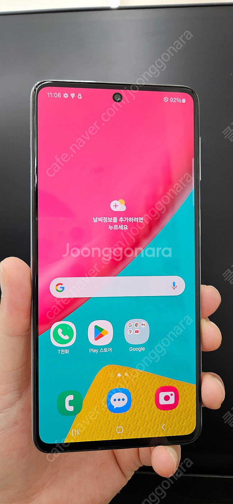 갤럭시A퀀텀3 M536 128G 무잔상 화이트 12만 ...--0