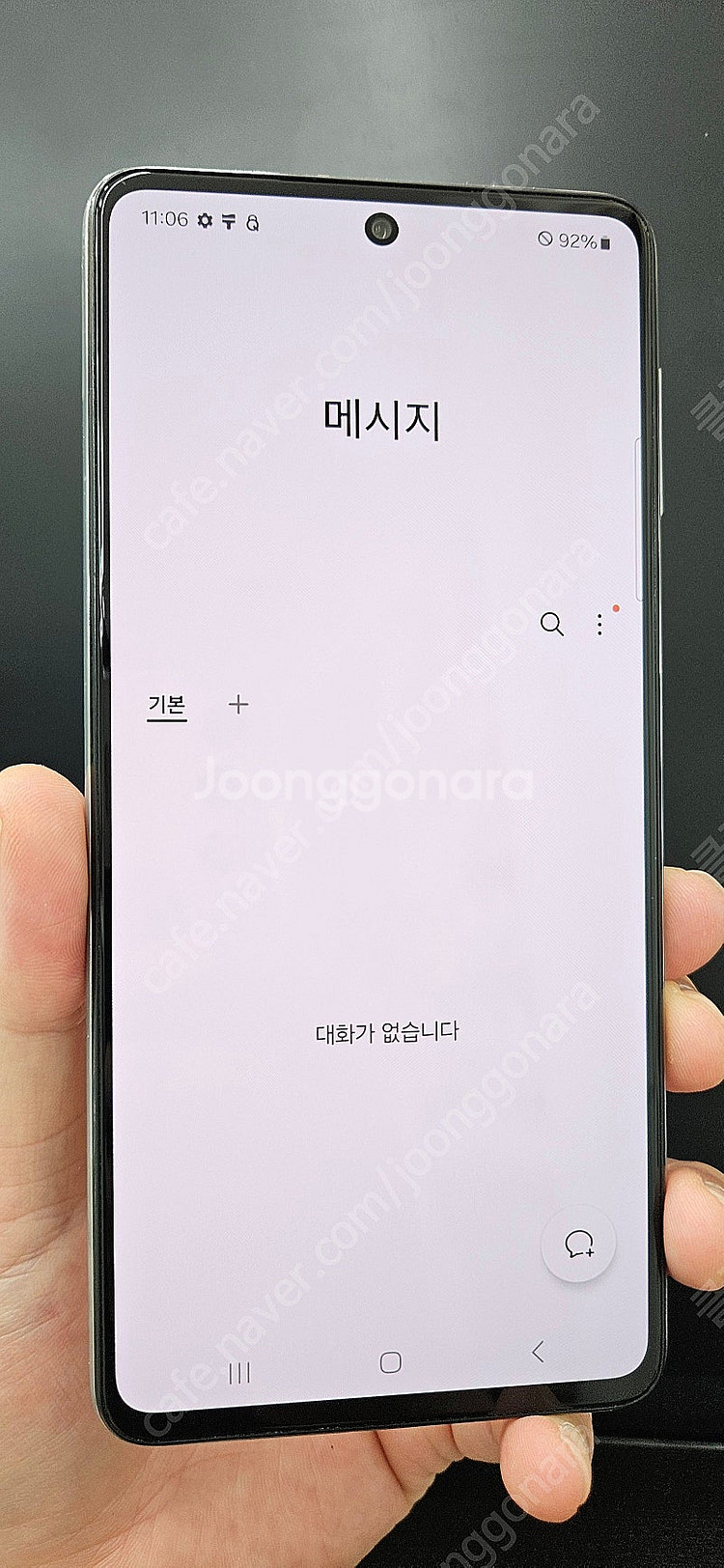 갤럭시A퀀텀3 M536 128G 무잔상 화이트 12만 ...--1