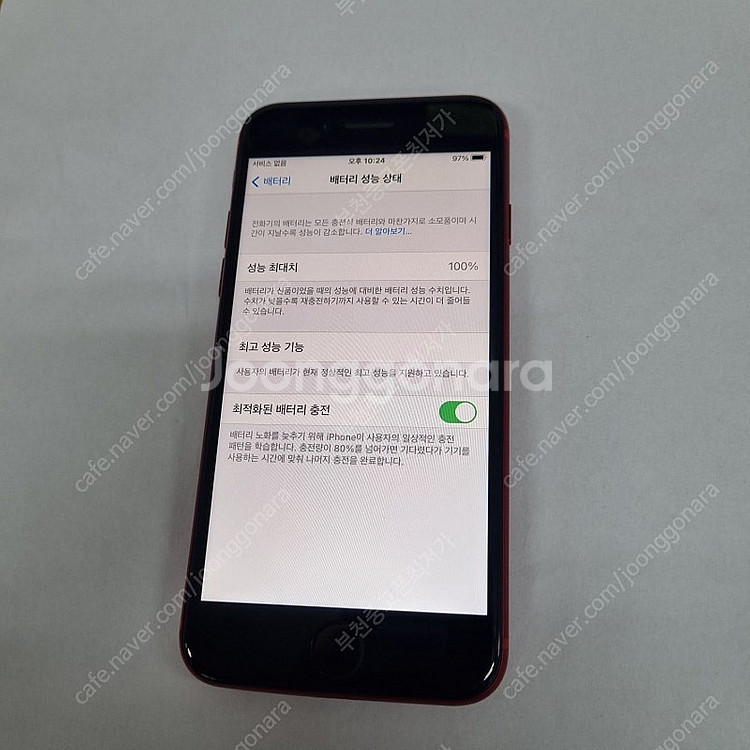 대량가능) 030195 아이폰8 64 레드 B+급 중고...--6