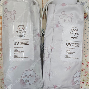 WPC 치이카와 양산 우양산 핑크 미개봉새제품