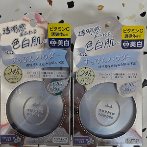 일본 클럽 슷핀파우더 미백용 미개봉새제품