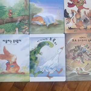 아가월드 세계의 그림책 (주니어,노블,시니어세트) 상태최상!!!