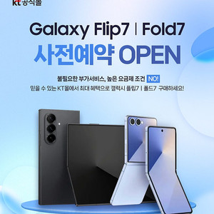 폴드7 목업삽니다 15만 서울 직