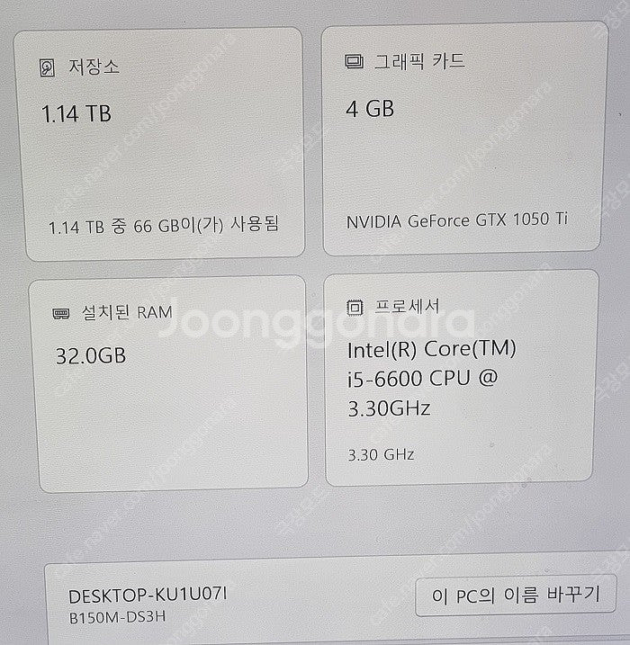 i5 본체, 새미니케이스로 재조립 (스펙확인요망)~~~...--5