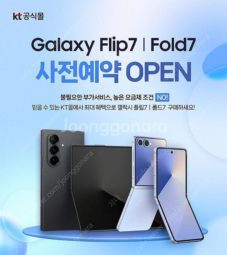 폴드7 목업 15만에 삼 서울--0