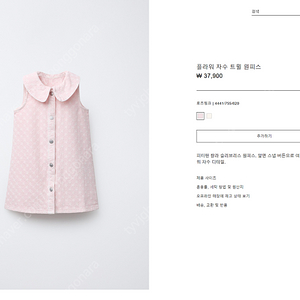 텍달린 새상품 ZARA 신상 꽃 자수 데님 원피스 6y