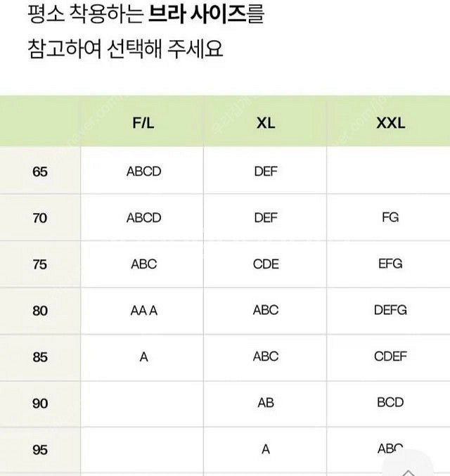 마른파이브 모달 캡나시 XL--8