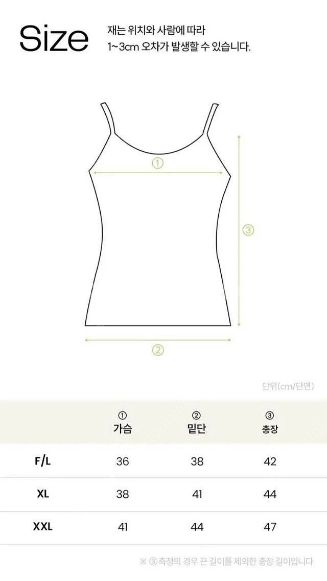 마른파이브 모달 캡나시 XL--9