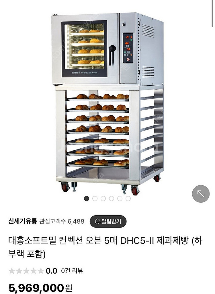 대흥 소프트밀 컨벡션 오븐 하부렉 포함--3