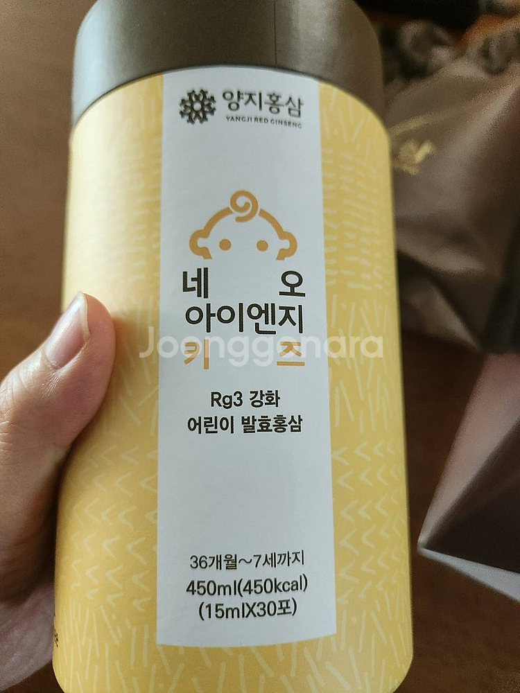 양지홍삼 키즈 네오아이앤지 양지홍삼 미개봉 택포 어린이...--0