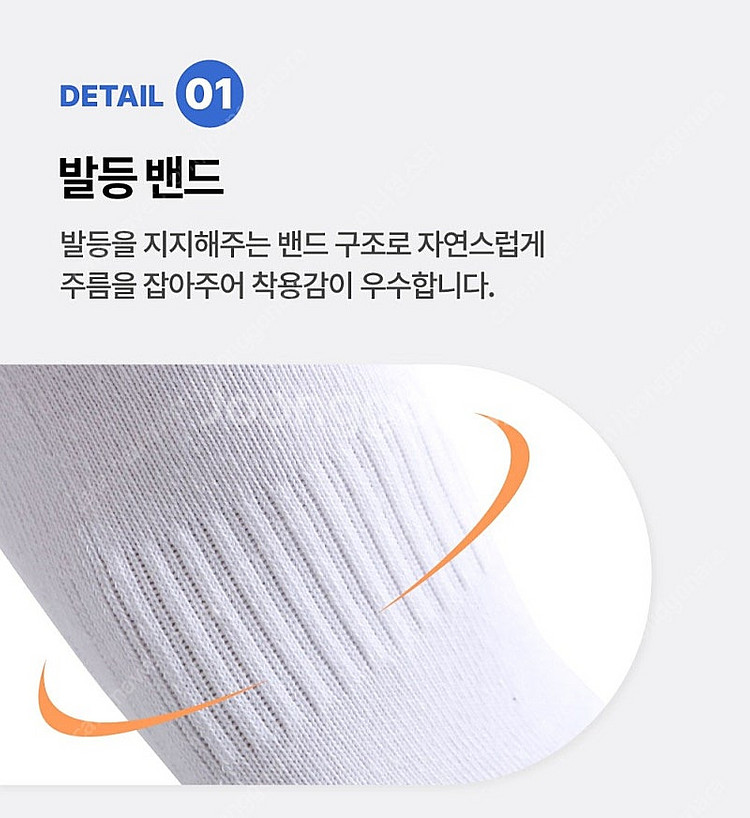 [10켤레] 미즈노 스포츠 양말 이중바닥 골프 축구 야...--3