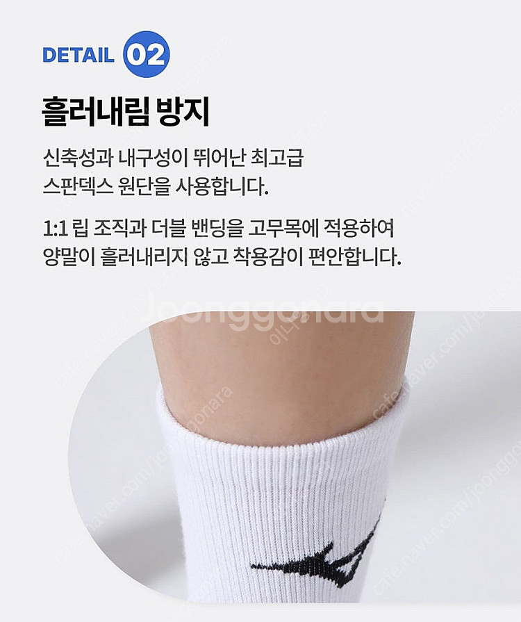[10켤레] 미즈노 스포츠 양말 이중바닥 골프 축구 야...--4