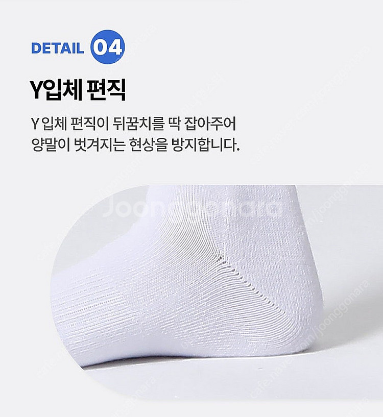 [10켤레] 미즈노 스포츠 양말 이중바닥 골프 축구 야...--6