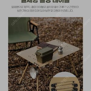 좌식 테이블. 판매합니다