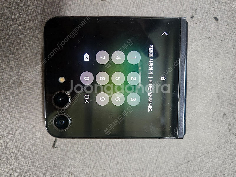 갤럭시 Z Flip 5 512기가 블랙--2
