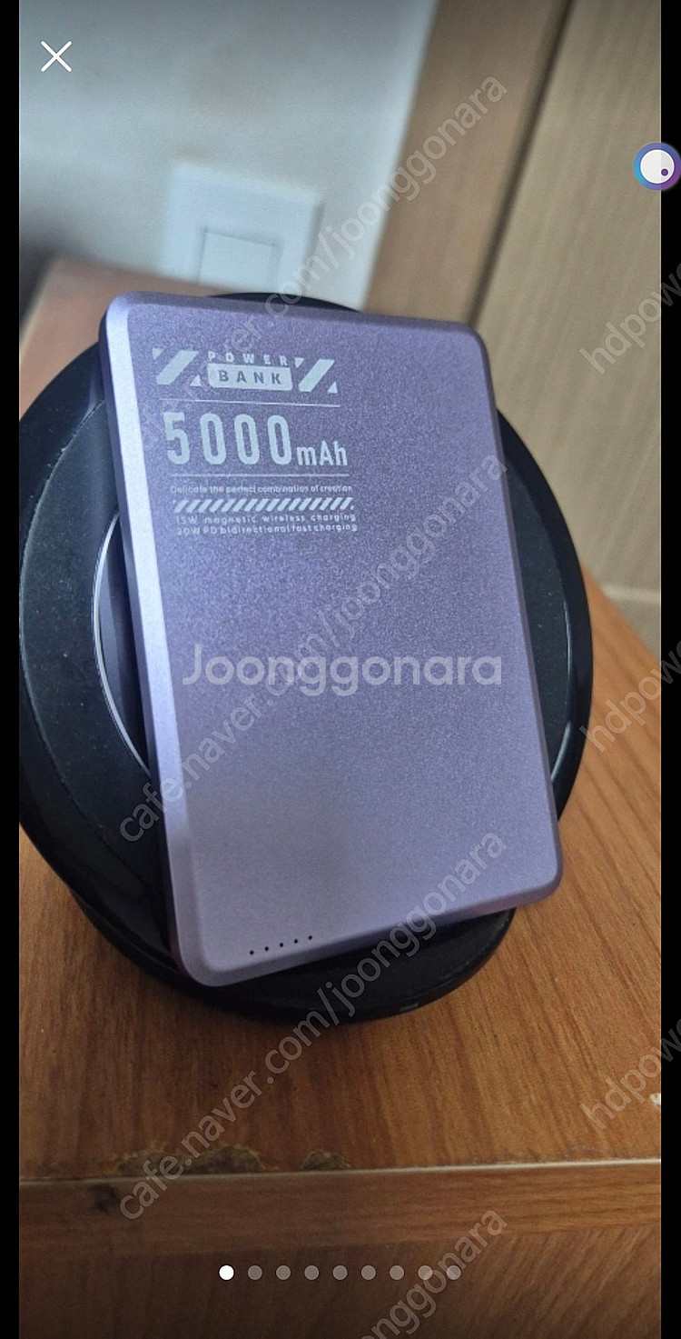 엄청 얇은 맥세이프 15w 고속 보조 배터리 5000m...--0