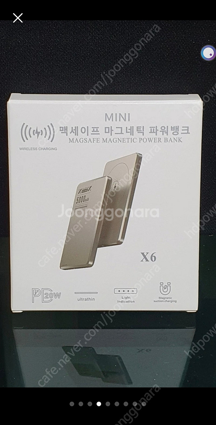 엄청 얇은 맥세이프 15w 고속 보조 배터리 5000m...--4