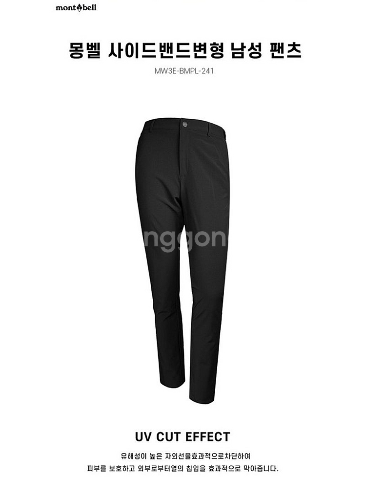 [새상품]몽벨 사이드밴딩 쿨 팬츠 남 78(30)--1