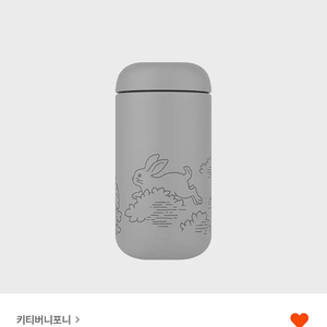 키티버니포니 X 펠로우 텀블러 한정판