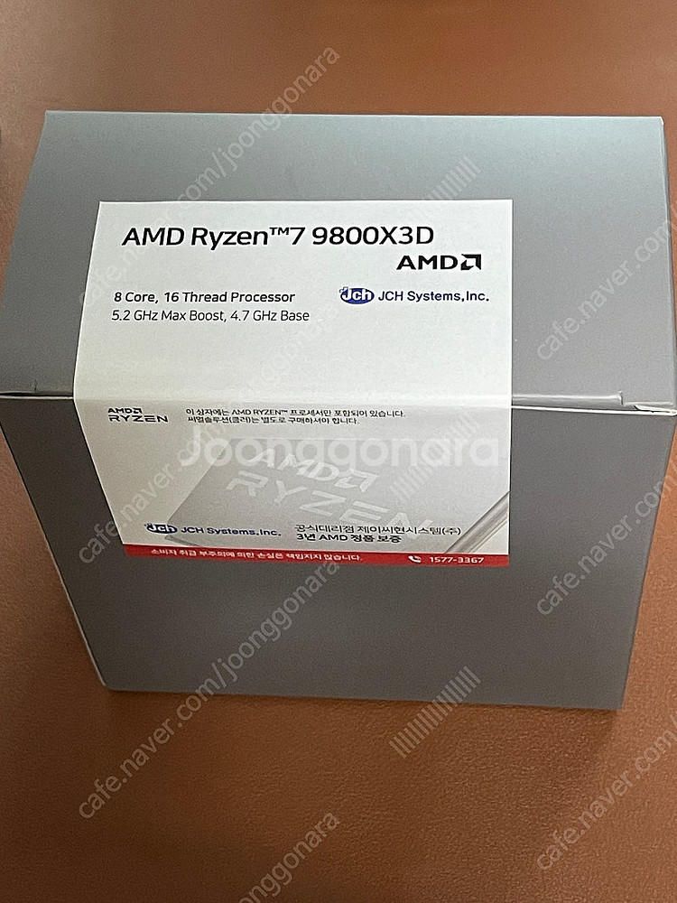 미개봉 새제품 AMD 라이젠7 9800X3D 멀티팩 국...--0