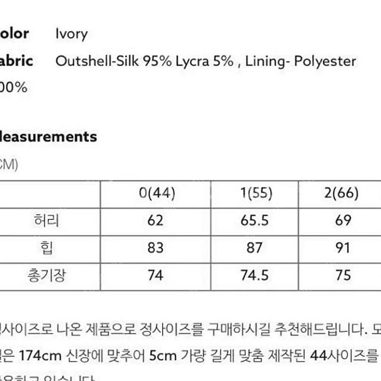 아보아보 플라워 실크 쉬폰 스커트 플로럴 플레어 스커트...--3