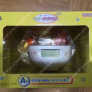 이치방쿠지 닌텐도 별의커비 A상 라멘타이머