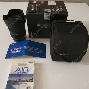 [A+급] 소니 FE 24mm F1.4 GM 렌즈(24gm)