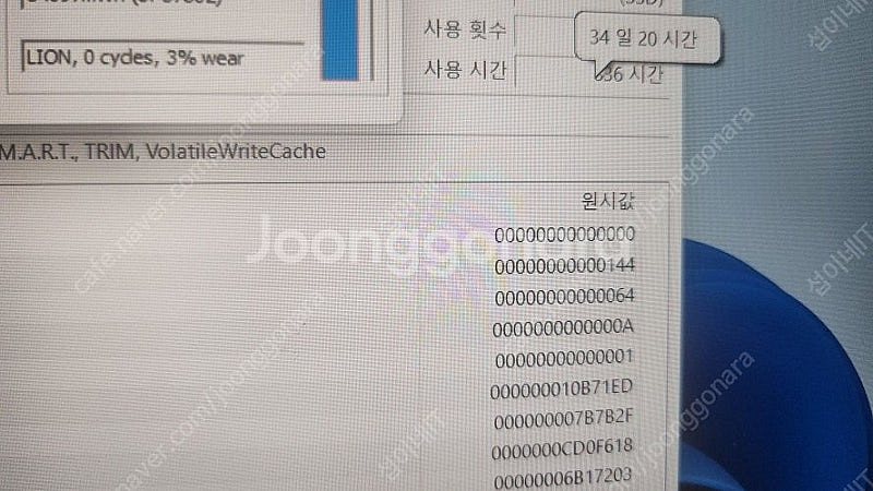 [판매]MSI 모던14 초경량 울트라북/라이젠5,512...--3