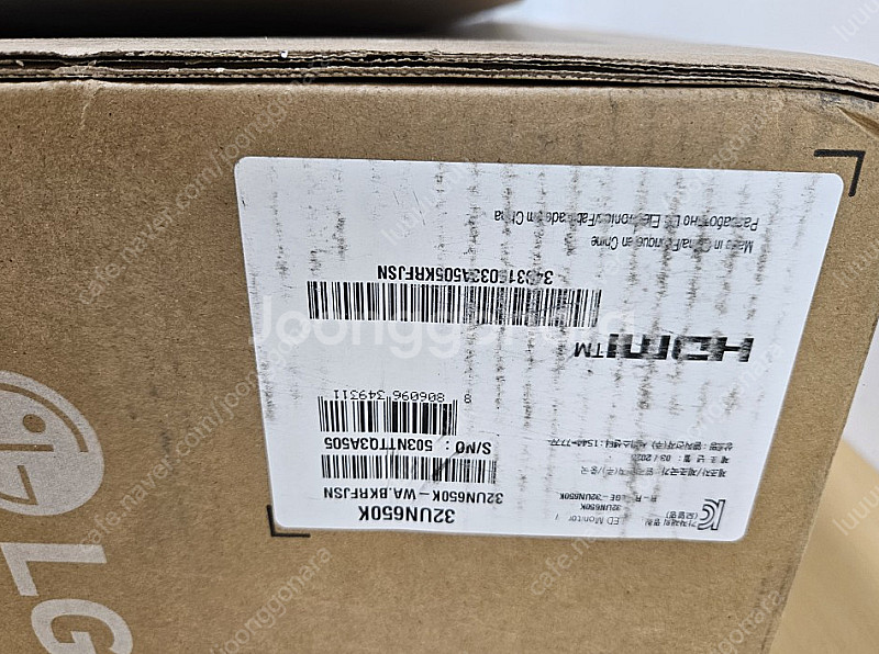 32UN650K 팝니다--0