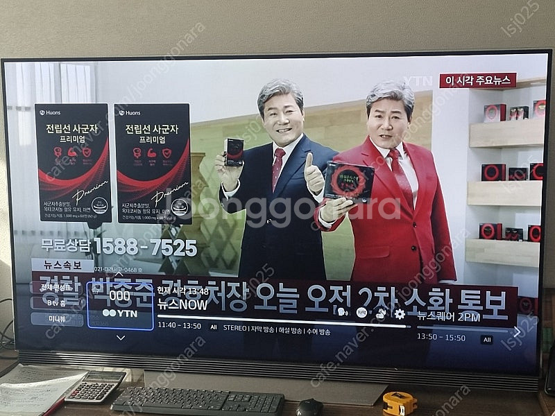 LG OLED 65인치--0