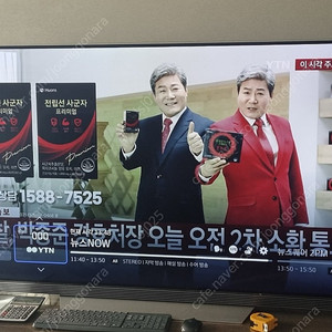LG OLED 65인치